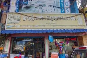 Image of: Angel Radios Appliance Store in Karungal