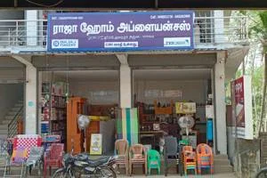 Image of: Raja Home Appliances Store in Kumarapuram Tamil Nadu