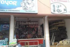 Image of: CR Borewells Home Goods Store in Nagercoil