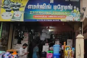 Image of: Emerging Traders Home Goods Store in Vadasery Nagercoil
