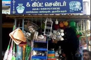 Image of: Siva Chandra Metals and Gift Centre Kulasekharam