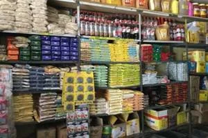 Image of: CM STORE Home Goods in Vendalicode