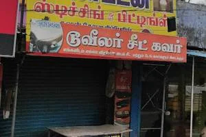 Image of: Rajesh Curtain Stitching And Fitting in Unnamalaikadai