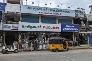 Image of: Kasi Nadar Metals Kitchen Supply Store in Nagercoil