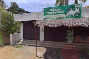Image of: Abdul Broilers Meat Shop in Manakudy