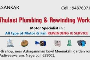 Image of: Thulasi Plumbing Rewinding Works Nagercoil Tamil Nadu