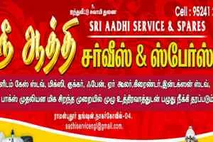 Image of: Sri Aadhi Service Spares in Nagercoil Tamil Nadu