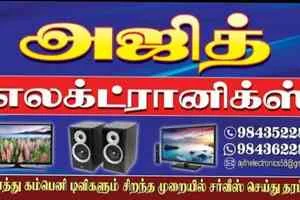 Image of: Ajith Electronics  LED and  LCD TV Service in Nagercoil
