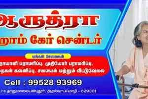 Image of: Arudra Home Care Centre Car Repair in Aralvaimozhi