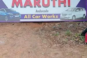 Image of: JOY MARUTHI Electronic Repair in Melpuram Tamil Nadu