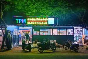 Image of: TPM Electricals Electrical Supply Store in Ambasamudram