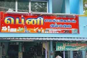 Beni Electricals and Plumbing Store in Kadayam