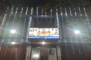 Image of: CRUZ SPORTS WORLD AND STATIONARY in Agasthiyarpatti