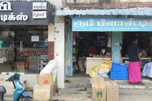 Ruby Plastics Store in Tirunelveli