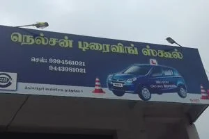 Image of: Nelson Driving School Thoothukudi Learn to Drive