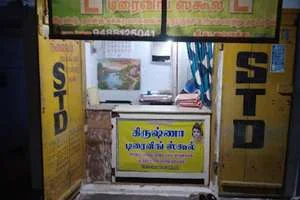 Image of: Krishna Driving School in Pallakkal Pothukudi