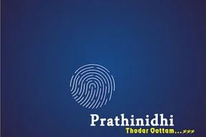 Image of: Prathinidhi Consultant in Araikulam