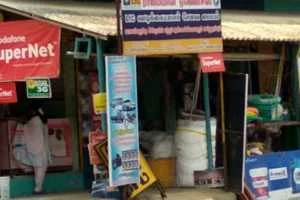 Image of: Rajammal Agencies Consultant in Manur
