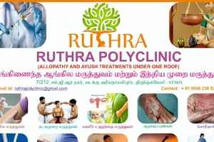 Image of: Ruthra Polyclinic Home Branch in Ariyanayakipuram