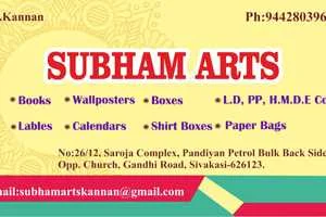 Image of: Subham Arts Printing Services in Sivakasi Tamil Nadu