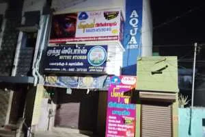 Image of: MOM Digital and Signs Printing Services in Palayamkottai