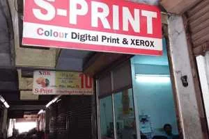 Image of: SBK Digitals Printing Services in Tirunelveli Tamil Nadu