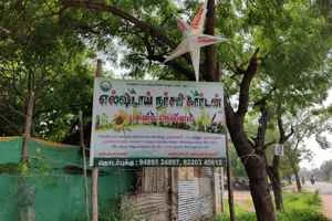Image of: Elshadai Nellai Gardens Home and Garden in Tirunelveli
