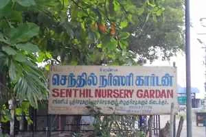 Image of: Senthil Nursery Garden Tirunelveli