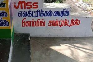 Image of: MSSbrothers Enterprises in Ambasamudram, Tamil Nadu