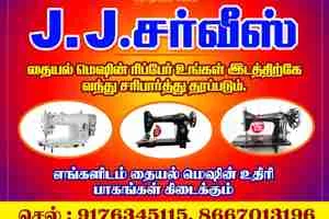 Image of: JJ Service Car Repair in Pappankulam