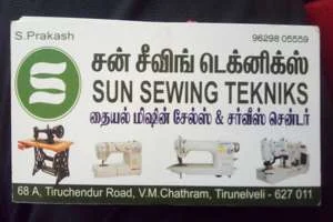Image of: Sun Sewing Technics in Tirunelveli for Reliable Repairs