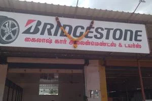 Image of: Bosch Car Service Durga Automobiles Tirunelveli