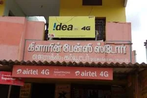 Image of: CLARIN STATIONERY AND XEROX STORE in Tirunelveli