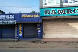 Image of: Ganesh Paper Store in Palayamkottai