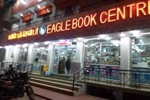 Image of: Eagle Book Centre Book Store in Tirunelveli