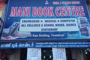 Image of: Mani Book Centre Book Store in Tirunelveli