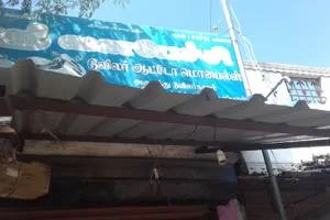 Image of: Vanapetchi Bike Workshop in Kokkirakulam