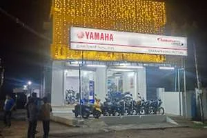 Image of: GNANAPRAHASI MOTORS Yamaha Showroom Kalakkad