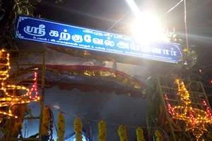 Image of: Sri Karkuvel Ayyanar Temple in Melacheval, Tamil Nadu