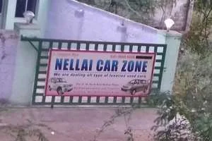 Image of: Nellai Car Zone in Thachanallur Tirunelveli