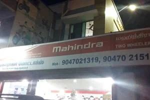 Image of: Mahendra Sales And Service Dealer in Tenkasi Tamil Nadu