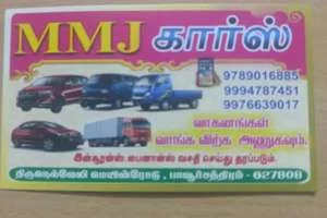 Image of: MMJ CARS Dealer in Tirunelveli and Tenkasi Main Road Tamil Nadu