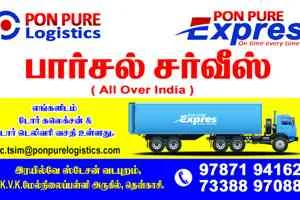 Image of: Courier Service and Parcel Service Tenkasi Tamil Nadu