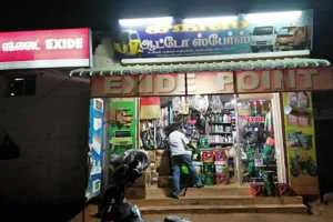 Image of: TVS Parcel Service Ambasamudram Tamil Nadu