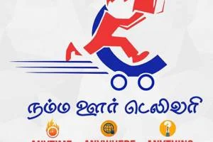 Image of: Namma Ooru Delivery Palayamkottai Tirunelveli