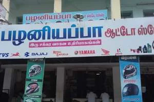 Image of: Palaniyappa Auto Stores Tirunelveli Tamil Nadu