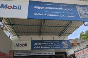 Image of: Royal Enfield Genuine Spares Azhagumalaian Auto Tirunelveli