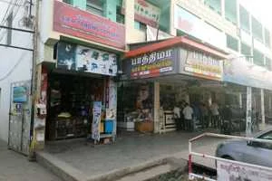 Image of: Fatima Car Jewel Agencies Auto Accessories Store in Tirunelveli