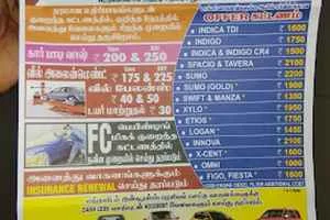 Image of: XPRESS Motors Car Service in Tirunelveli Tamil Nadu
