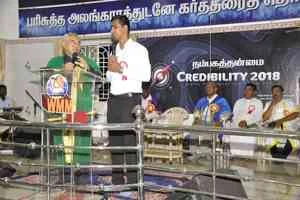 Image of: ICA WMM Church Panakudi Tamil Nadu Worship and Fellowship